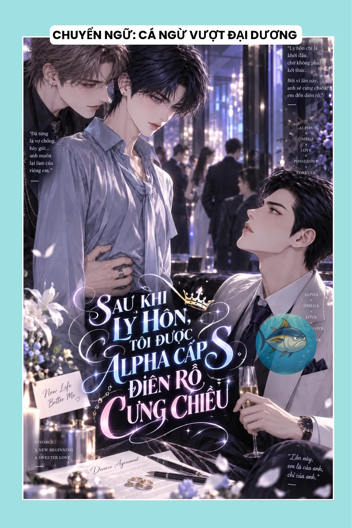 Ảnh bìa SAU KHI LY HÔN, TÔI ĐƯỢC ALPHA CẤP S ĐIÊN RỒ CƯNG CHIỀU