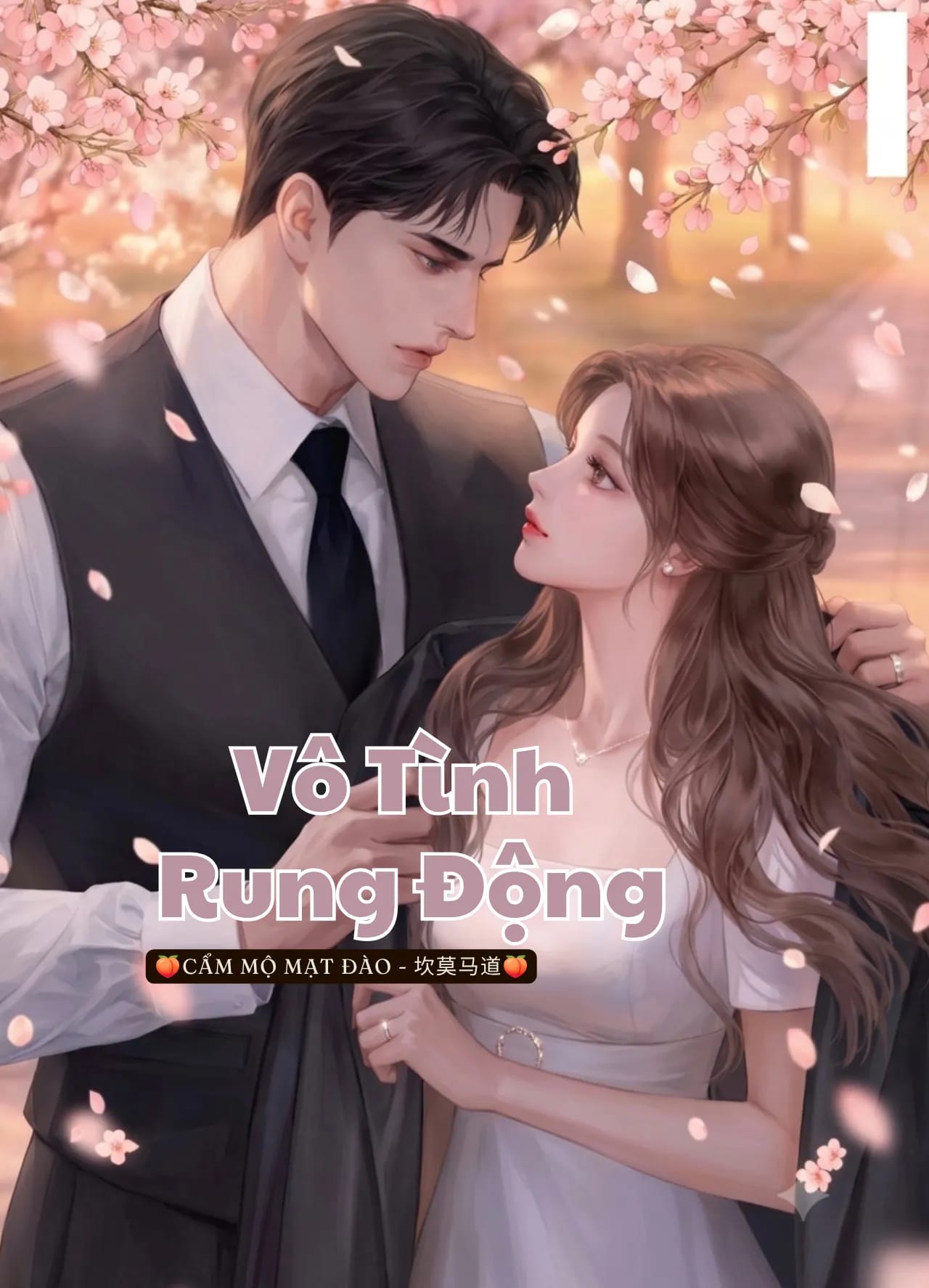 Ảnh bìa Vô Tình Rung Động