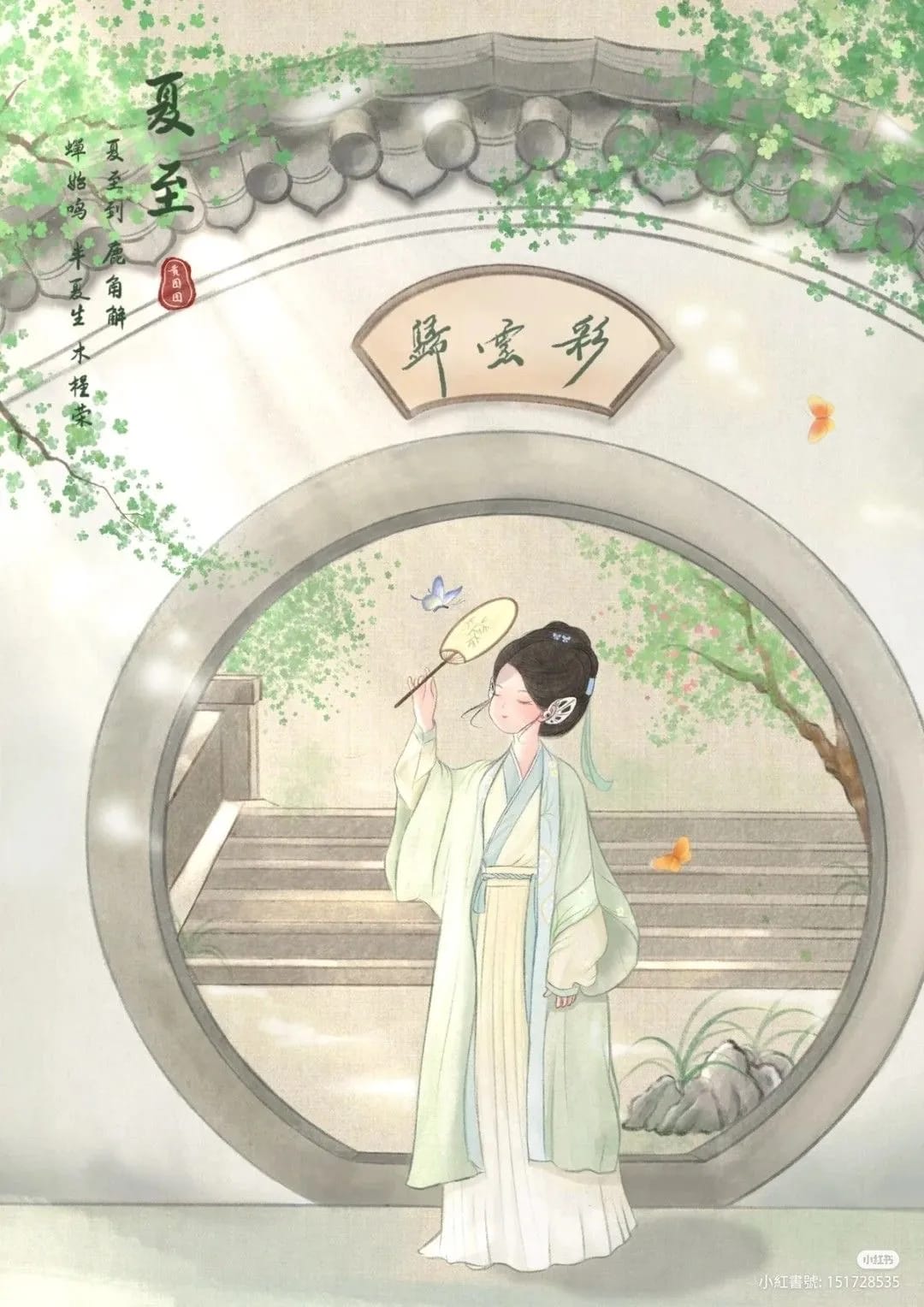 Ảnh bìa Mùi Tiền