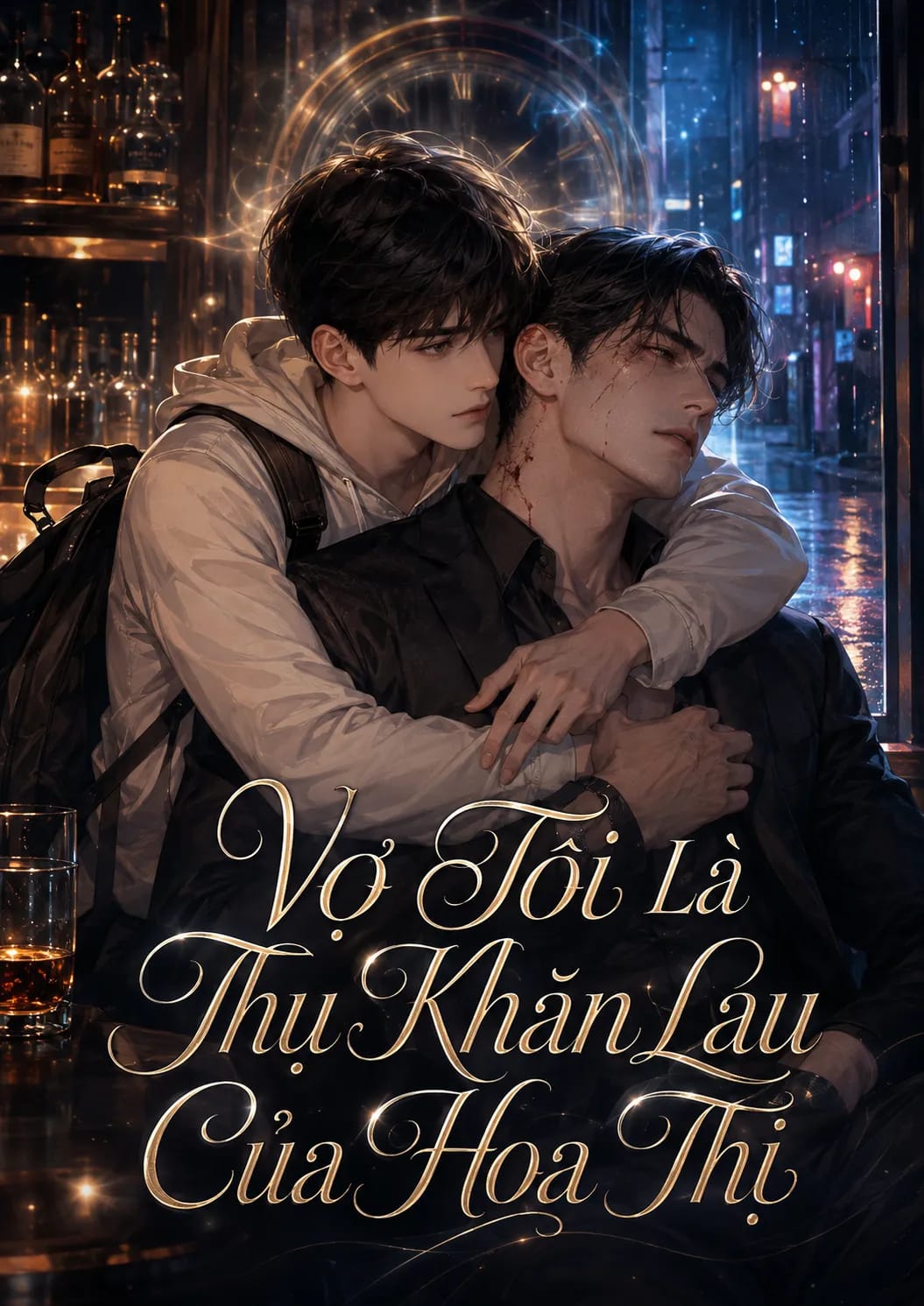 Ảnh bìa Vợ Tôi Là Thụ Khăn Lau Của Hoa Thị