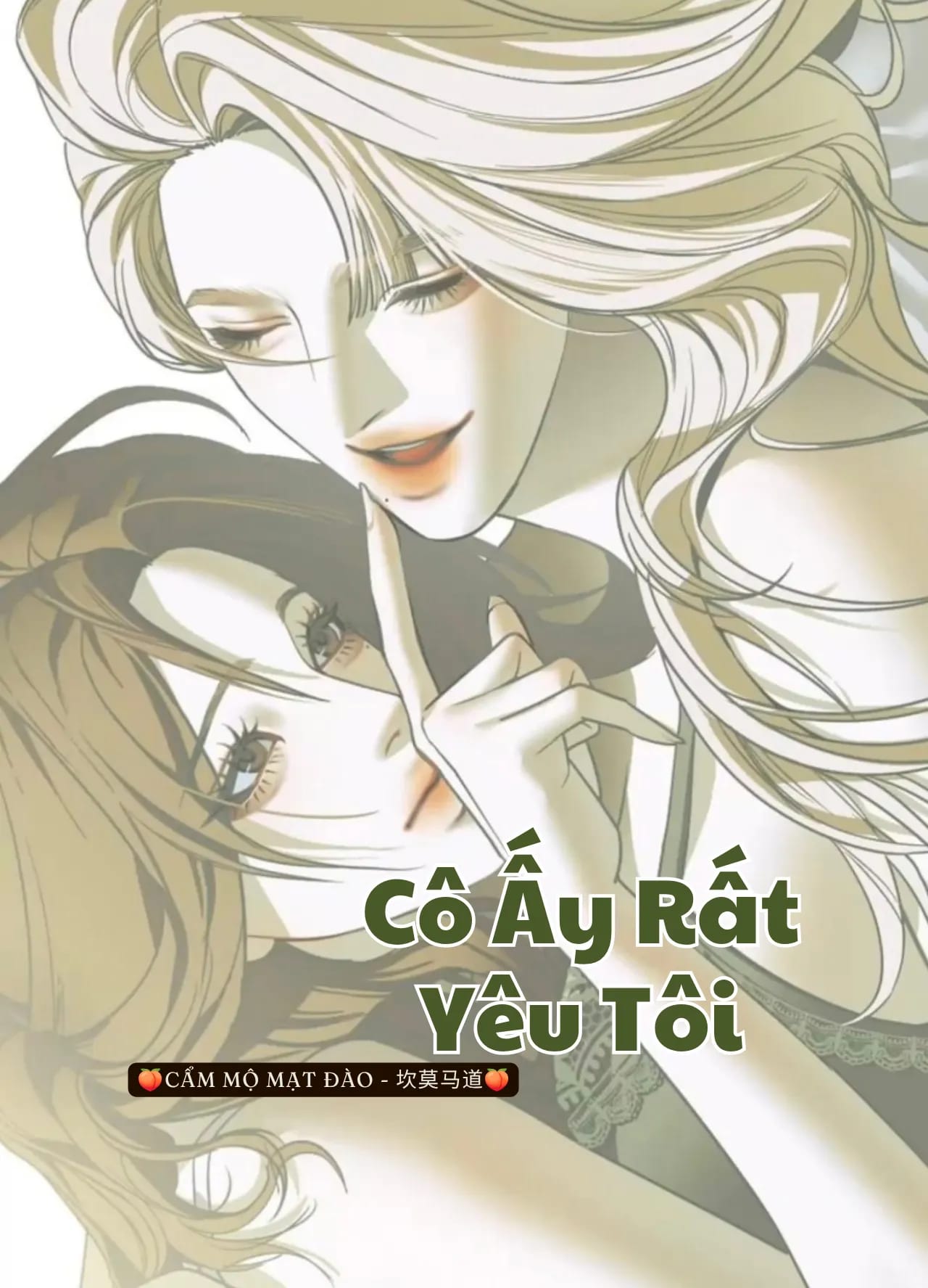 Ảnh bìa Cô Ấy Rất Yêu Tôi