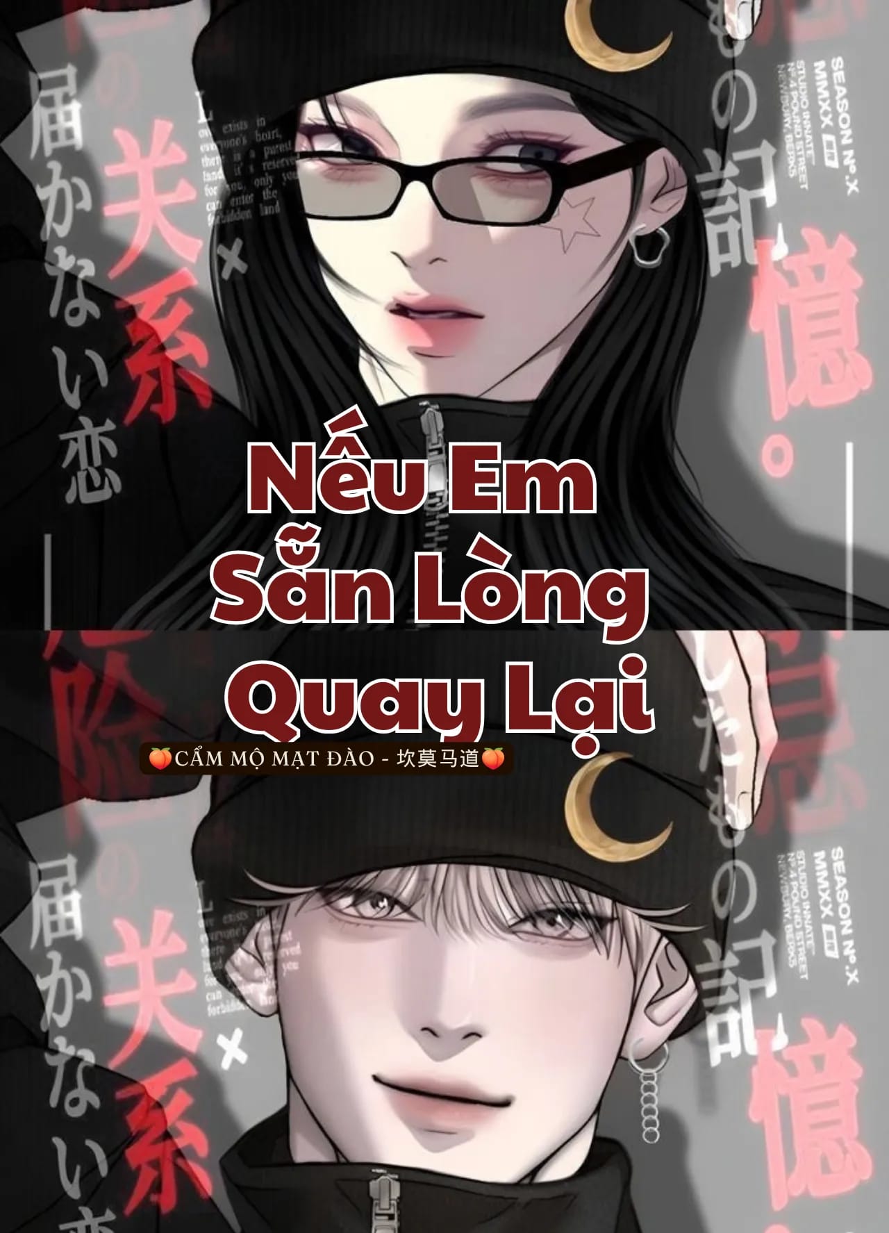 Ảnh bìa Nếu Em Sẵn Lòng Quay Lại