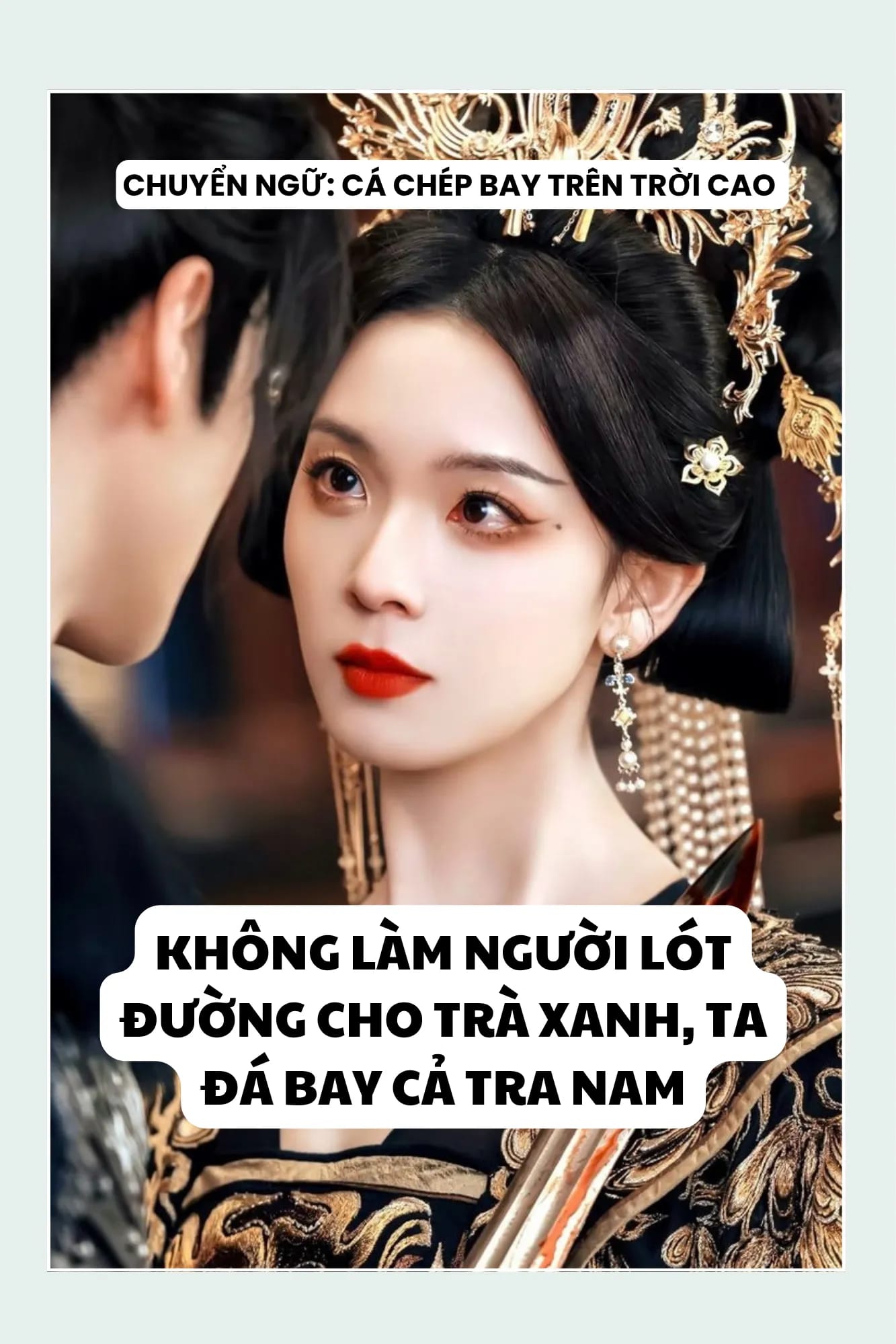 Ảnh bìa KHÔNG LÀM NGƯỜI LÓT ĐƯỜNG CHO TRÀ XANH, TA ĐÁ BAY CẢ TRA NAM