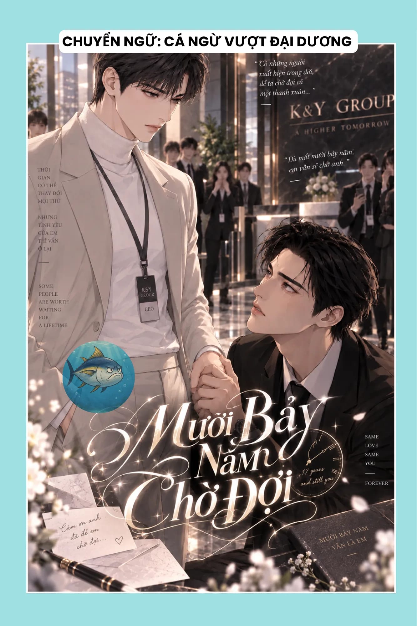 Ảnh bìa MƯỜI BẢY NĂM CHỜ ĐỢI
