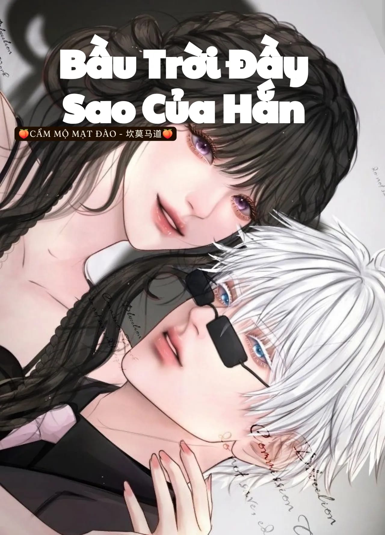Ảnh bìa Bầu Trời Đầy Sao Của Hắn